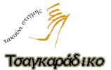 ko
